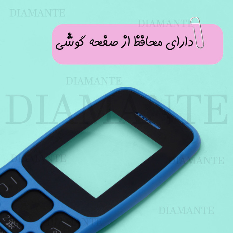 کاور دیامانته مدل Noki1052 Gn مناسب برای گوشی موبایل نوکیا 105 2022