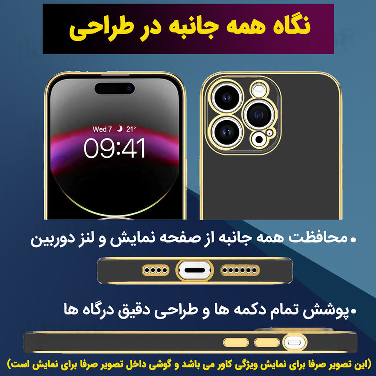 کاور لوکسار مدل Stylish مناسب برای گوشی موبایل شیائومی Redmi Note 10 Pro / Note 10 Pro Max