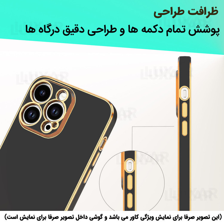 کاور لوکسار مدل Stylish مناسب برای گوشی موبایل شیائومی Redmi Note 10 Pro / Note 10 Pro Max