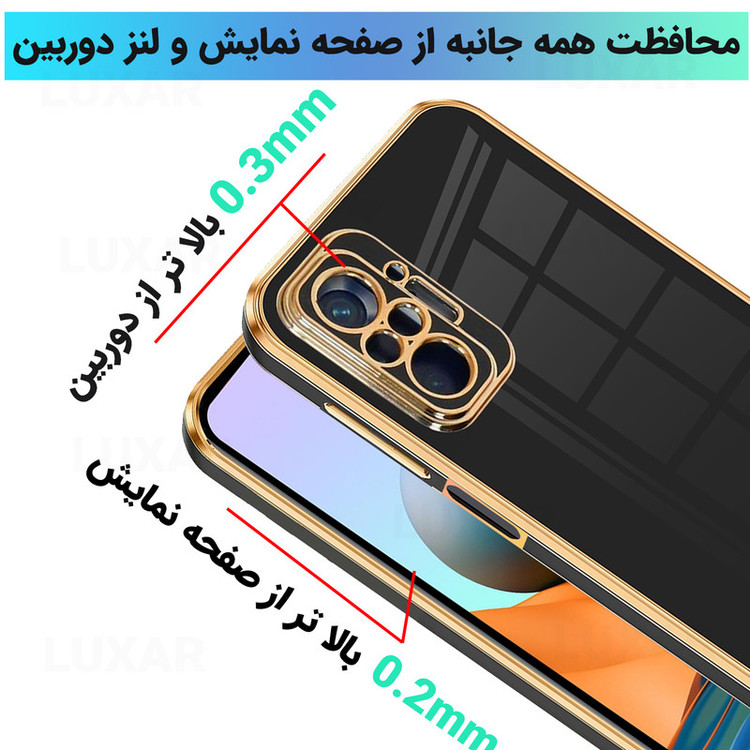 کاور لوکسار مدل Stylish مناسب برای گوشی موبایل شیائومی Redmi Note 10 Pro / Note 10 Pro Max