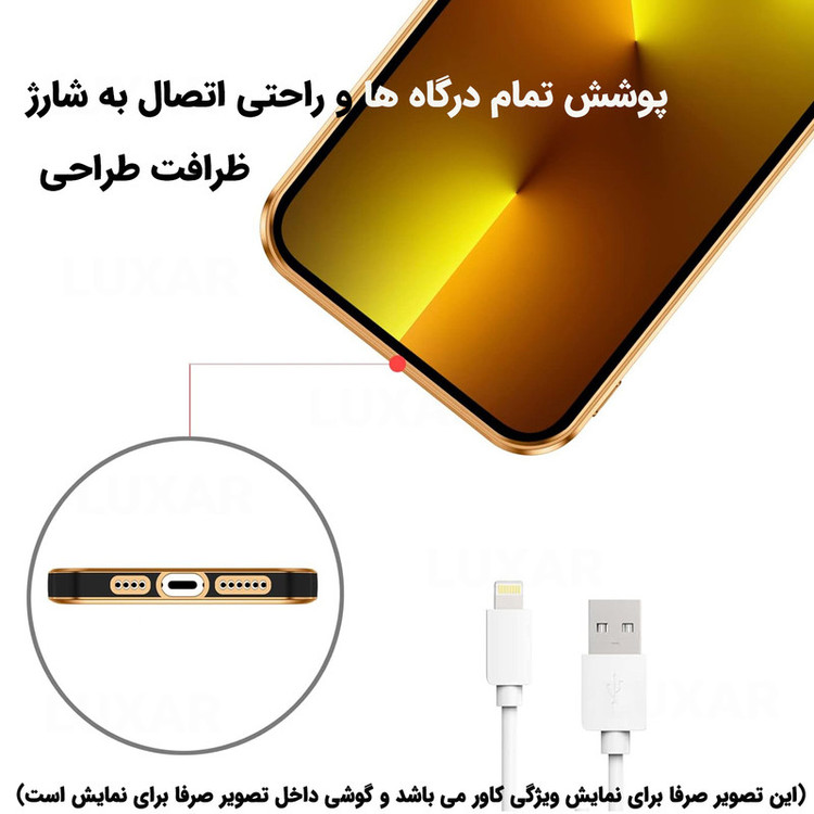 کاور لوکسار مدل Stylish مناسب برای گوشی موبایل شیائومی Redmi Note 10 Pro / Note 10 Pro Max