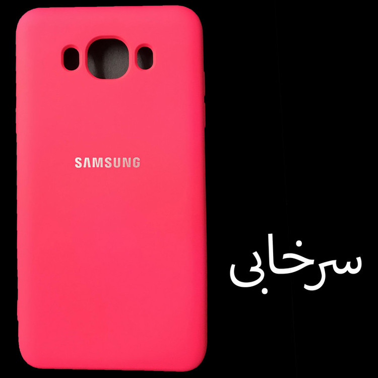 کاور مدل Sil-J7 مناسب برای گوشی موبایل سامسونگ Galaxy J7 2016 / J710