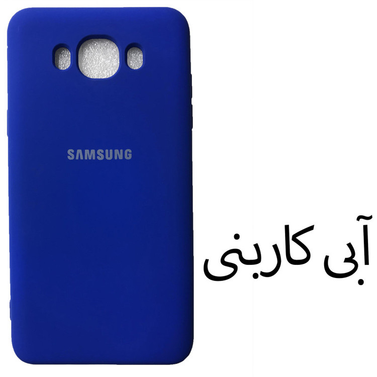 کاور مدل Sil-J7 مناسب برای گوشی موبایل سامسونگ Galaxy J7 2016 / J710