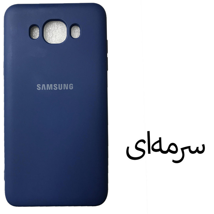 کاور مدل Sil-J7 مناسب برای گوشی موبایل سامسونگ Galaxy J7 2016 / J710