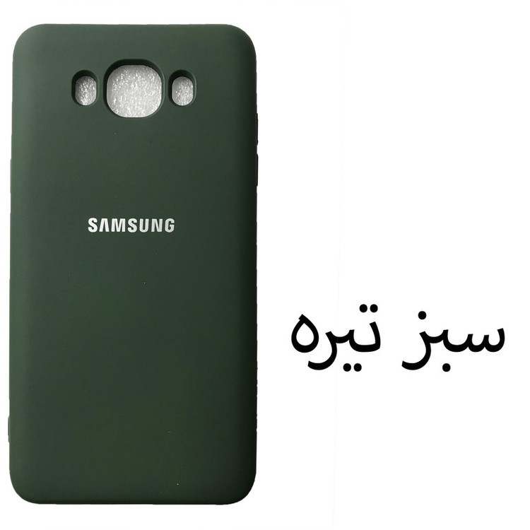 کاور مدل Sil-J7 مناسب برای گوشی موبایل سامسونگ Galaxy J7 2016 / J710