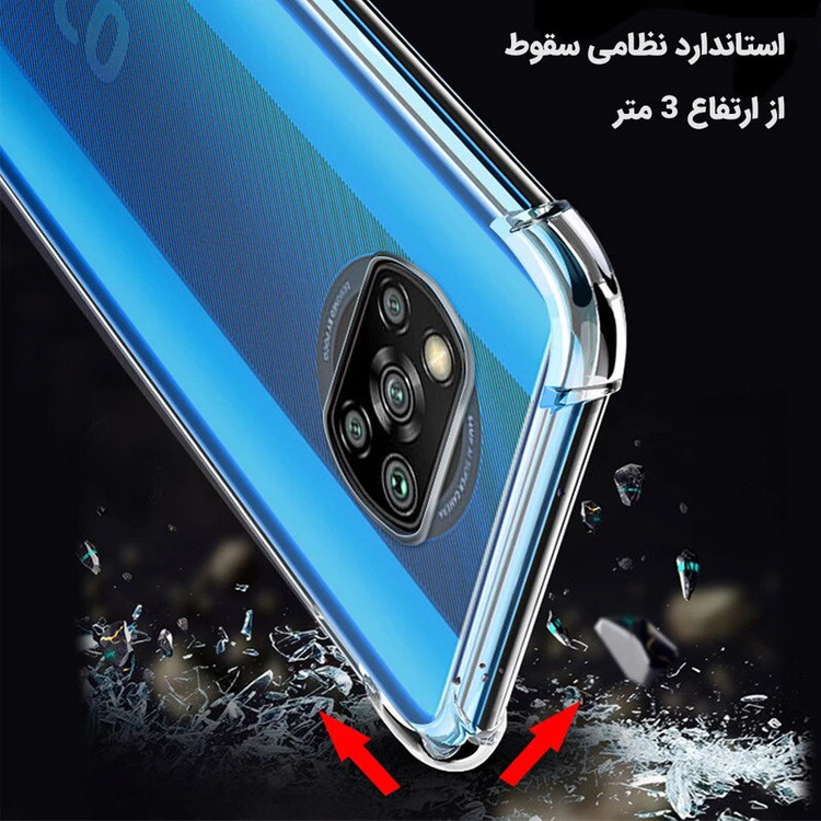 کاور مدل Airbag مناسب برای گوشی موبایل شیائومی Poco X3 / Poco X3 pro / Poco X3 NFC