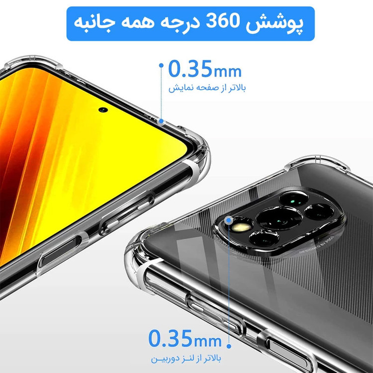کاور مدل Airbag مناسب برای گوشی موبایل شیائومی Poco X3 / Poco X3 pro / Poco X3 NFC