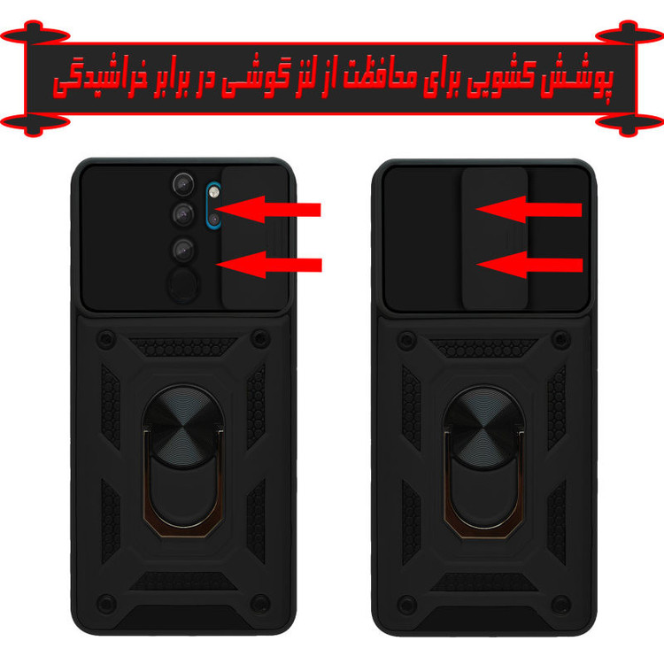 کاور مدل بتمنی کد HDR مناسب برای گوشی موبایل شیائومی Redmi Note 10 5G/Poco M3 Pro