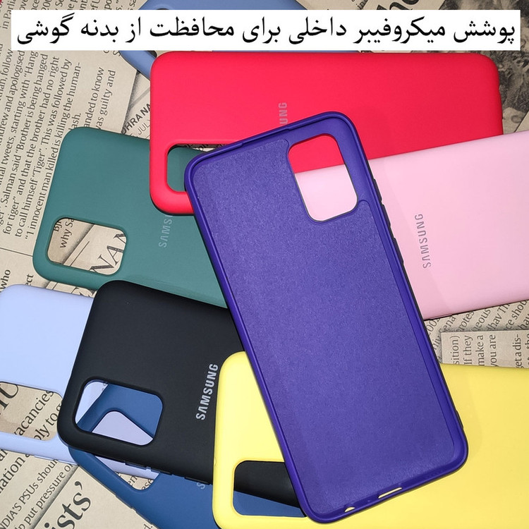کاور مدل SLCN مناسب برای گوشی موبایل سامسونگ Galaxy A02S