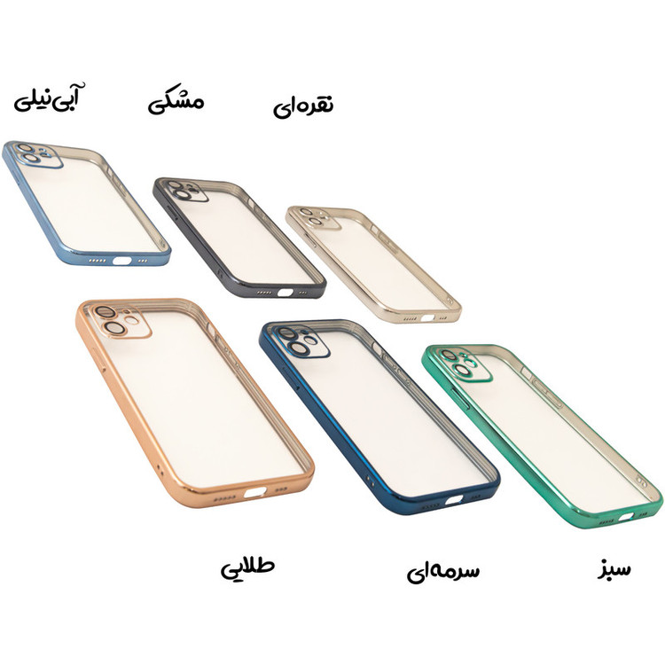 کاور کلاسیک طرح BARRIER/SHAFFAF مدل دورنگی KHO.787 مناسب برای گوشی موبایل اپل Iphone 12