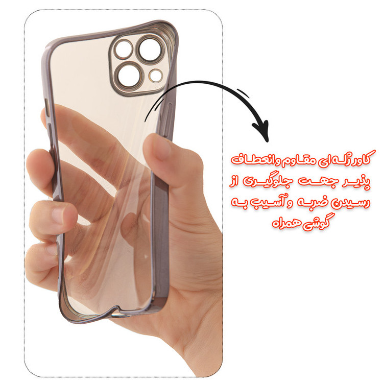 کاور کلاسیک طرح BARRIER/SHAFFAF مدل دورنگی KHO.787 مناسب برای گوشی موبایل اپل Iphone 12