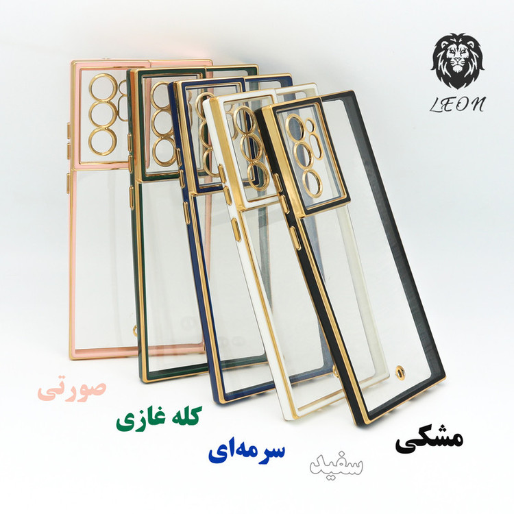 کاور لئون مدل Besta Yo مناسب برای گوشی موبایل سامسونگ Galaxy Note 20 Ultra