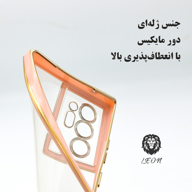 کاور لئون مدل Besta Yo مناسب برای گوشی موبایل سامسونگ Galaxy Note 20 Ultra