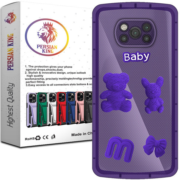 کاور پرشین کینگ مدل Baby 21 مناسب برای گوشی موبایل شیائومی Poco X3 NFC / Poco X3 Pro