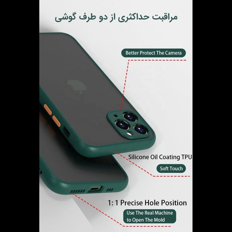 کاور آیرنج مدل NS مناسب برای گوشی موبایل سامسونگ Galaxy S21 FE