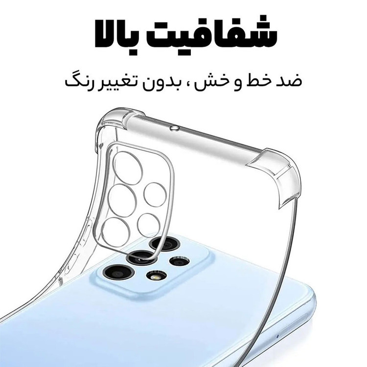 کاور مدل Clear مناسب برای گوشی موبایل سامسونگ Galaxy A20s