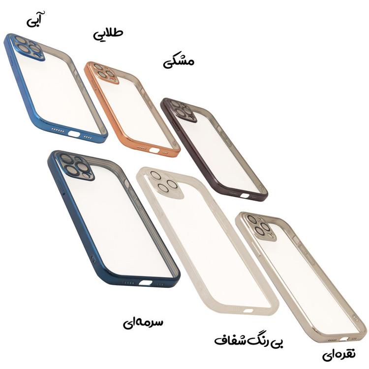 کاور کلاسیک طرح BARRIER/SHAFFAF مدل دورنگی KHO.792 مناسب برای گوشی موبایل اپل iphone 14