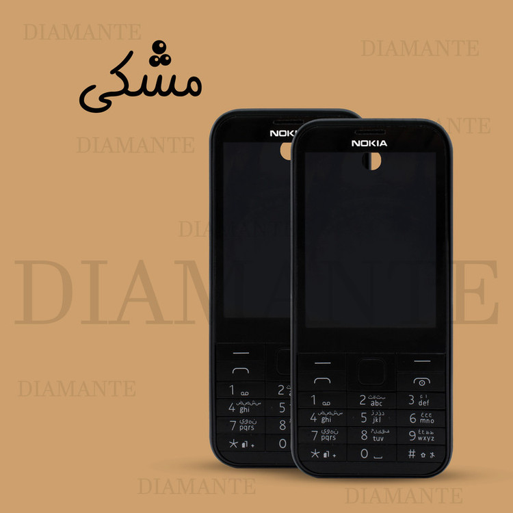 کاور دیامانته مدل Noki225 Gn مناسب برای گوشی موبایل نوکیا 225