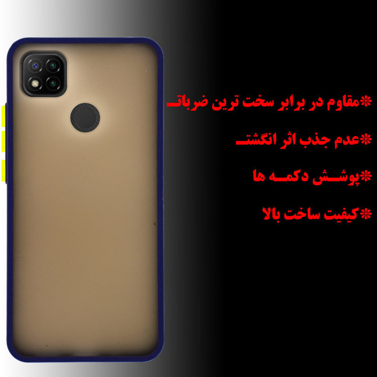 کاور سهند مدل MA-01 مناسب برای گوشی موبایل شیائومی Poco C31