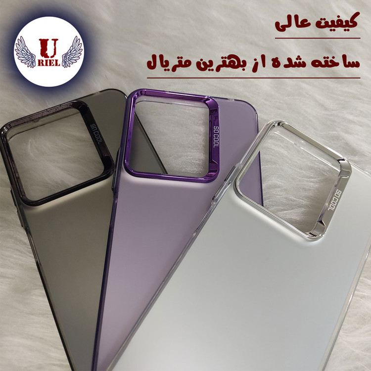 کاور یوریل مدل SCL مناسب برای گوشی موبایل شیائومی Redmi 13 4G / 13 5G