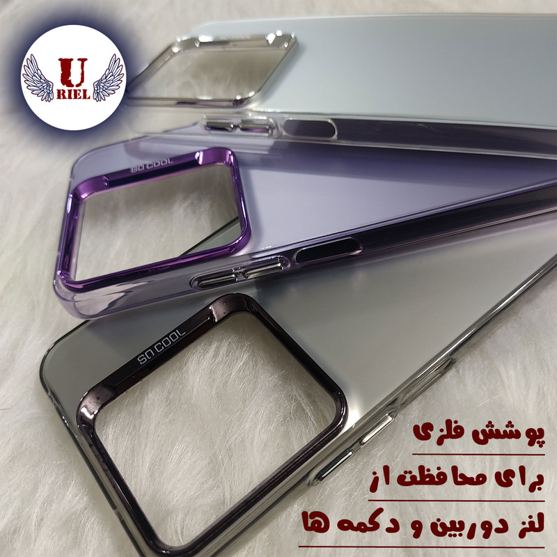 کاور یوریل مدل SCL مناسب برای گوشی موبایل شیائومی Redmi 13 4G / 13 5G