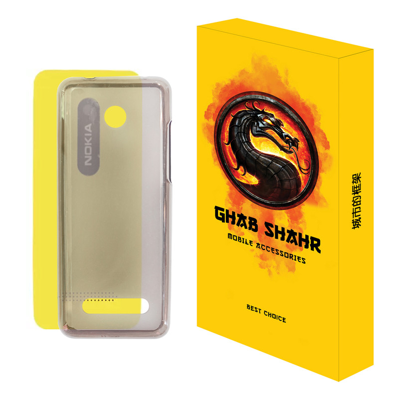 کاور قاب شهر مدل JELLYCLASSIC مناسب برای گوشی موبایل نوکیا 206