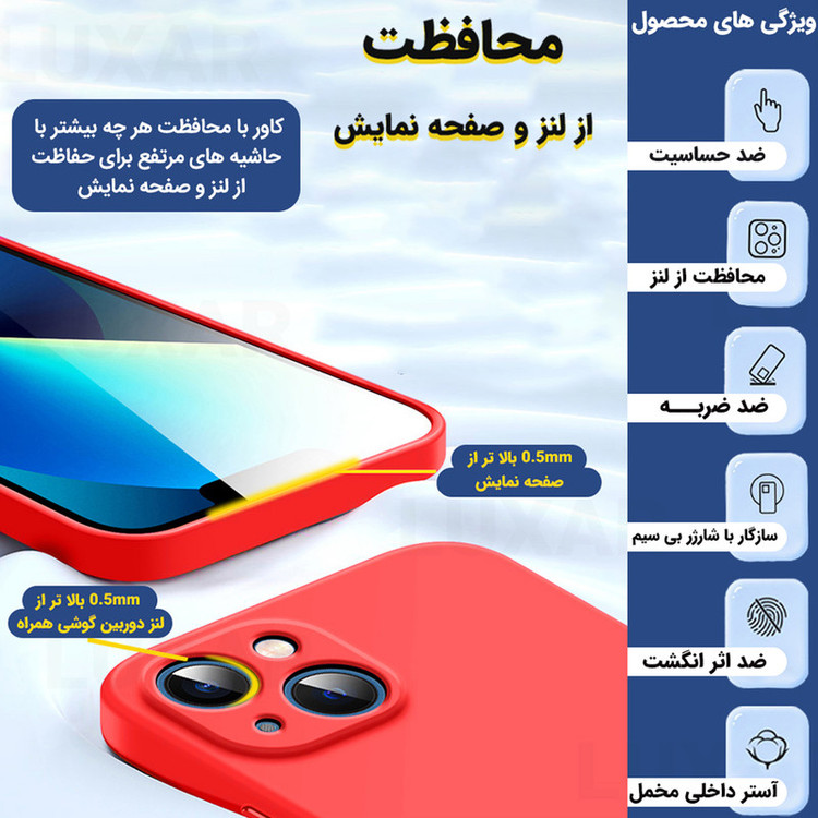 کاور لوکسار مدل سیلیکونی مناسب برای گوشی موبایل شیائومی Redmi K40S / Poco F4 5G