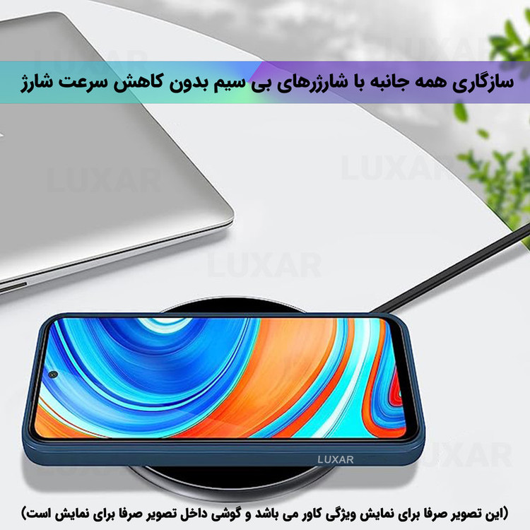 کاور لوکسار مدل سیلیکونی مناسب برای گوشی موبایل شیائومی Redmi K40S / Poco F4 5G