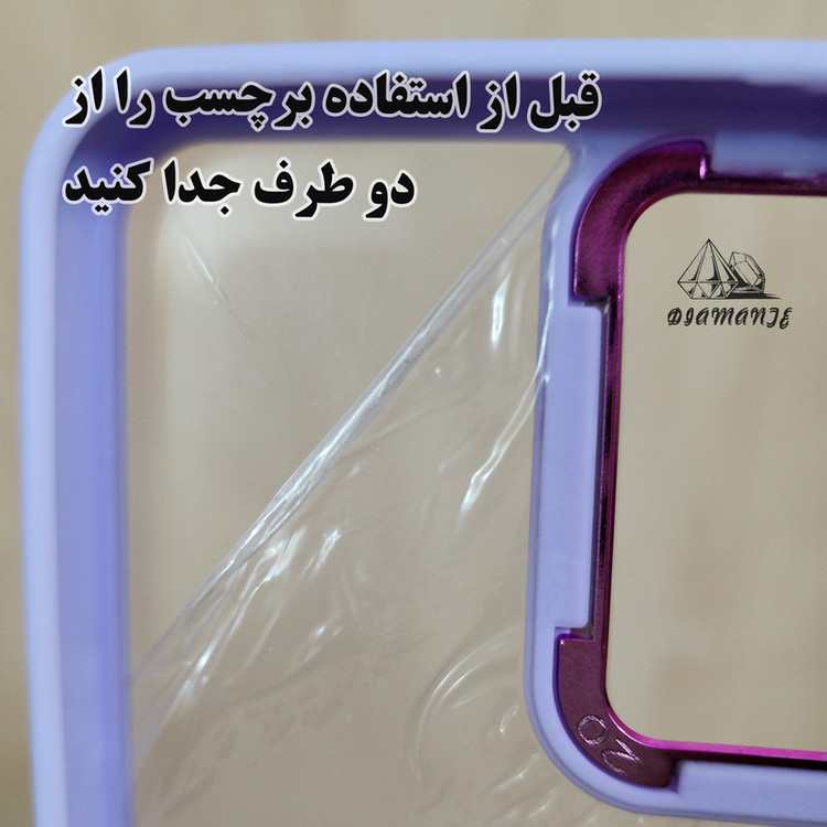 کاور دیامانته مدل Shain Bk مناسب برای گوشی موبایل شیائومی Poco C50