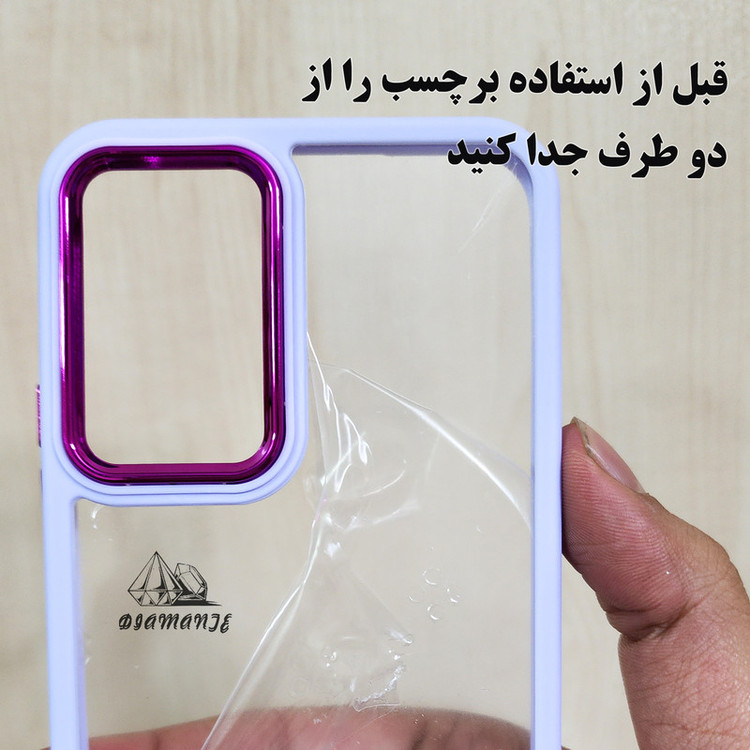 کاور دیامانته مدل Shain Bk مناسب برای گوشی موبایل شیائومی Poco C50