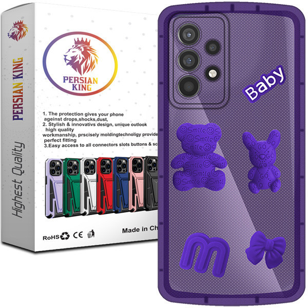 کاور پرشین کینگ مدل Baby 21 مناسب برای گوشی موبایل سامسونگ Galaxy A73 5G