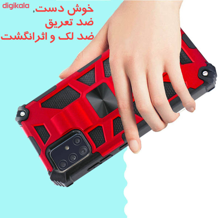 کاور کینگ پاور مدل KH21 مناسب برای گوشی موبایل سامسونگ Galaxy 72 5G