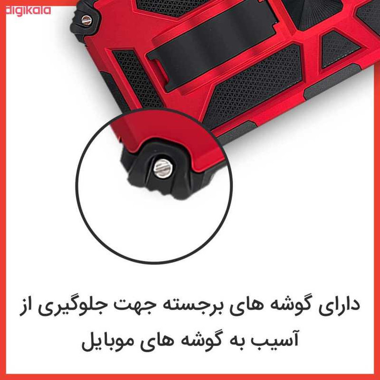 کاور کینگ پاور مدل KH21 مناسب برای گوشی موبایل سامسونگ Galaxy 72 5G