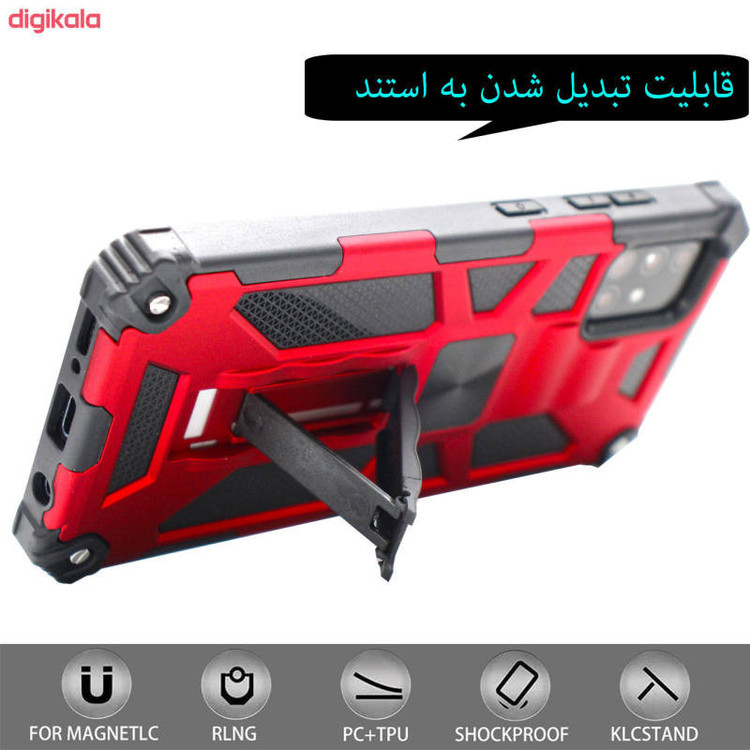 کاور کینگ پاور مدل KH21 مناسب برای گوشی موبایل سامسونگ Galaxy 72 5G
