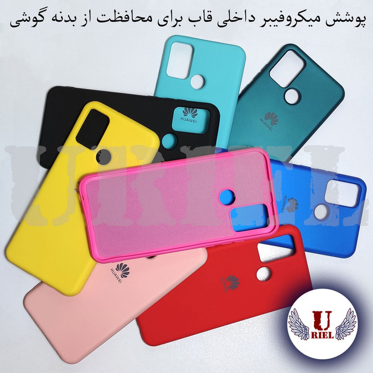 کاور یوریل مدل SLCN مناسب برای گوشی موبایل سامسونگ Galaxy A05