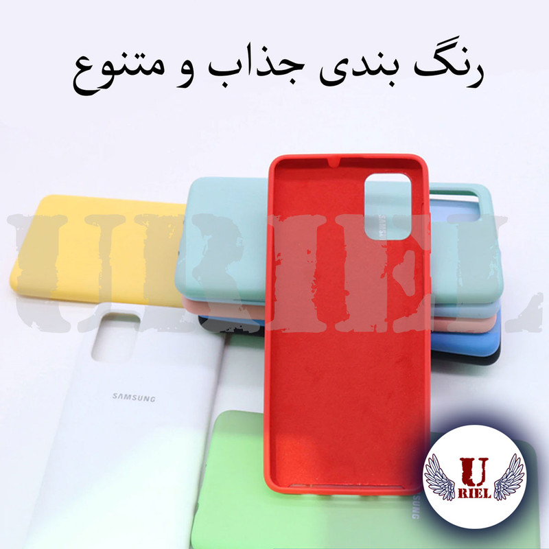 کاور یوریل مدل SLCN مناسب برای گوشی موبایل سامسونگ Galaxy A05
