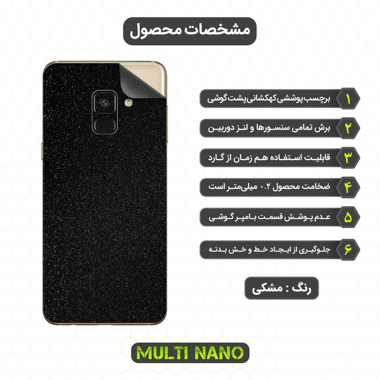 برچسب پوششی مولتی نانو مدل X-F1G مناسب برای گوشی موبایل سامسونگ Galaxy A8 2018