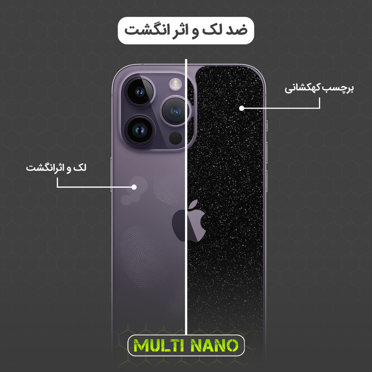 برچسب پوششی مولتی نانو مدل X-F1G مناسب برای گوشی موبایل سامسونگ Galaxy A8 2018