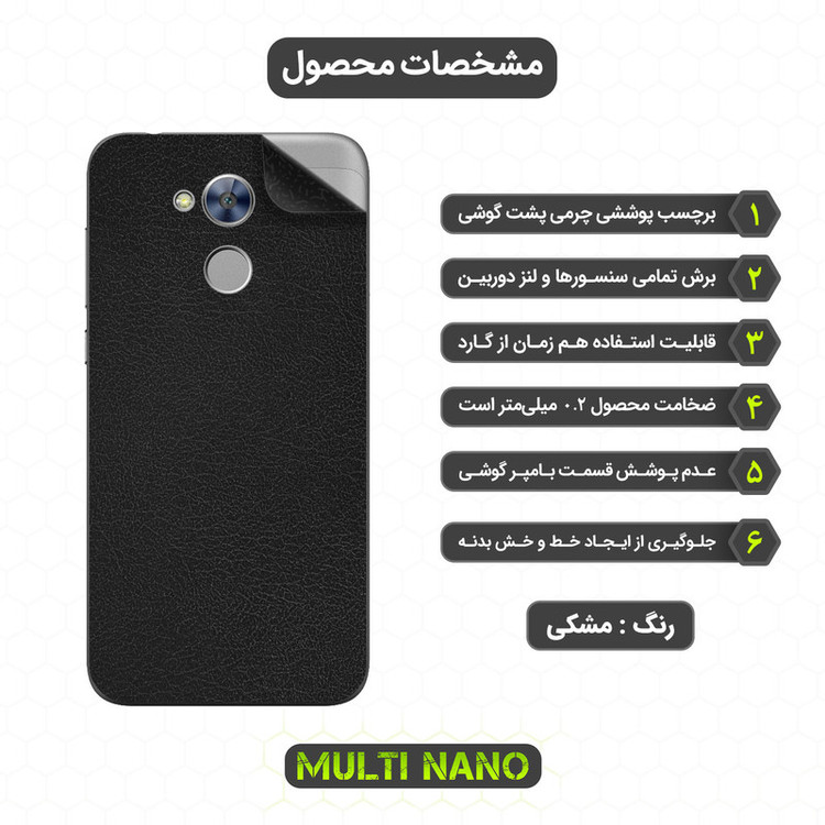 برچسب پوششی مولتی نانو مدل X-F1L مناسب برای گوشی موبایل آنر Holly 4