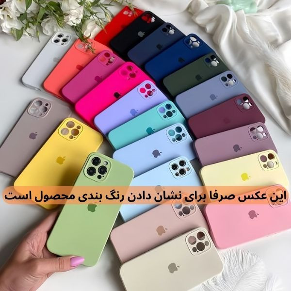 کاور قاب کاور مدل سیلیکون Rod مناسب برای گوشی موبایل سامسونگ Galaxy A05