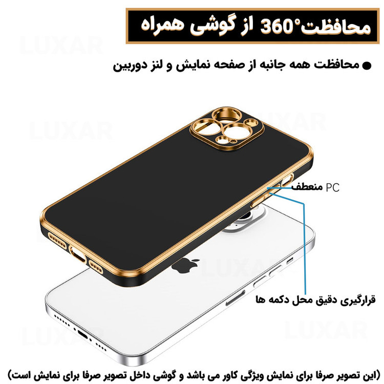 کاور لوکسار مدل 13lite - Stylish مناسب برای گوشی موبایل شیائومی Mi 13 Lite