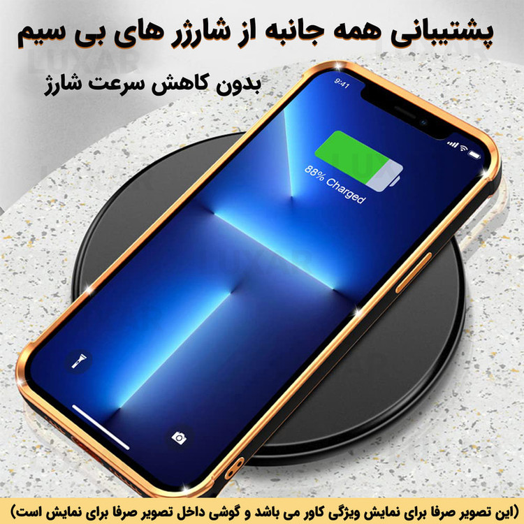کاور لوکسار مدل 13lite - Stylish مناسب برای گوشی موبایل شیائومی Mi 13 Lite