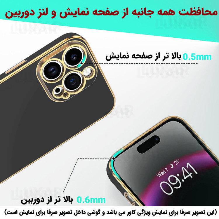 کاور لوکسار مدل 13lite - Stylish مناسب برای گوشی موبایل شیائومی Mi 13 Lite