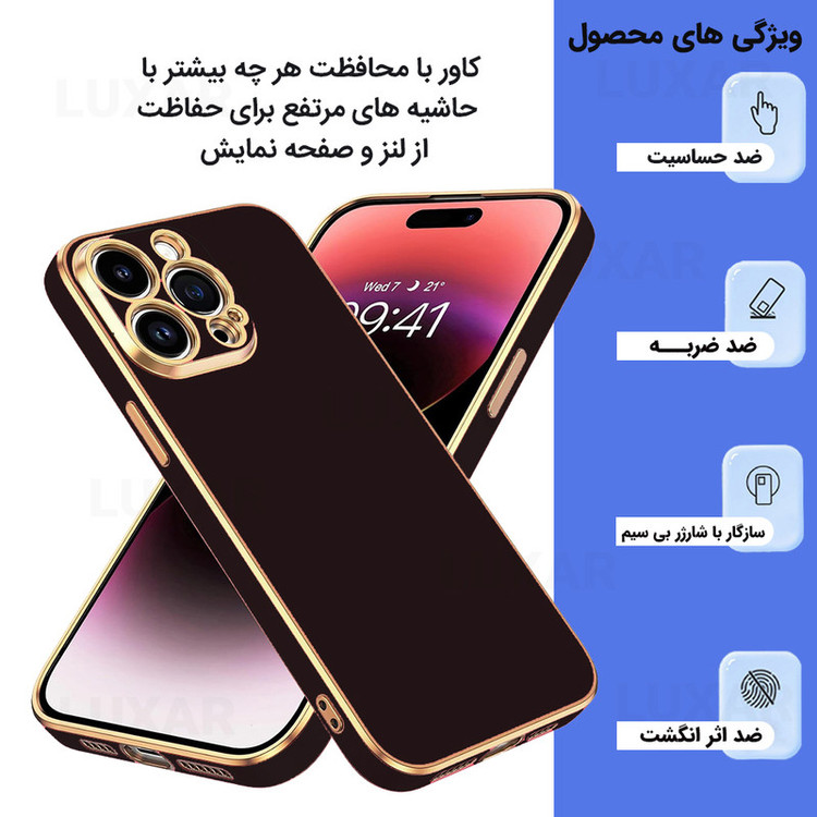 کاور لوکسار مدل 13lite - Stylish مناسب برای گوشی موبایل شیائومی Mi 13 Lite