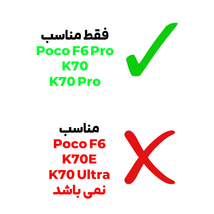 کاور بادیگارد مدل Gear مناسب برای گوشی موبایل شیائومی Poco F6 Pro