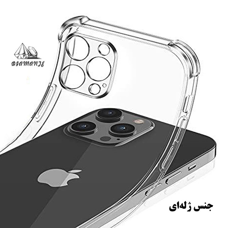 کاور دیامانته مدل Bianco Gn مناسب برای گوشی موبایل سامسونگ Galaxy S21 Ultra