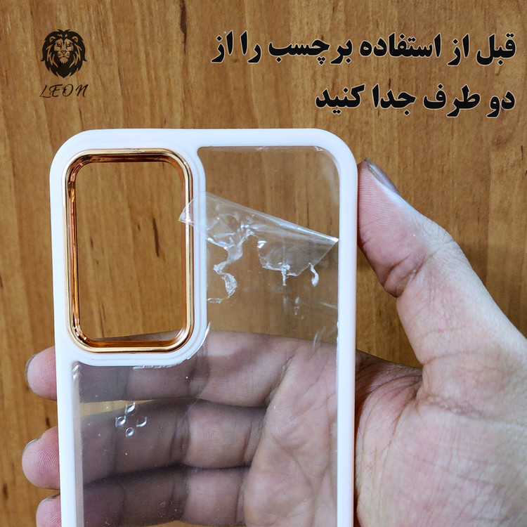 کاور لئون مدل Shain Yo مناسب برای گوشی موبایل سامسونگ Galaxy A24