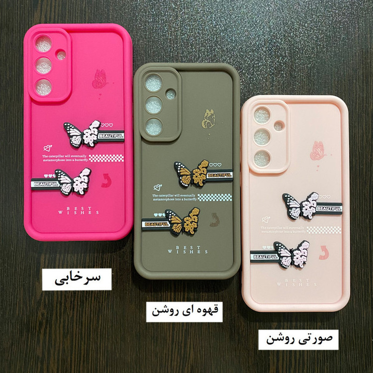 کاور مدل سولید طرح پروانه کد PH001 مناسب برای گوشی موبایل شیائومی Redmi Note 13PRO 4G / POCO M6PRO 4G