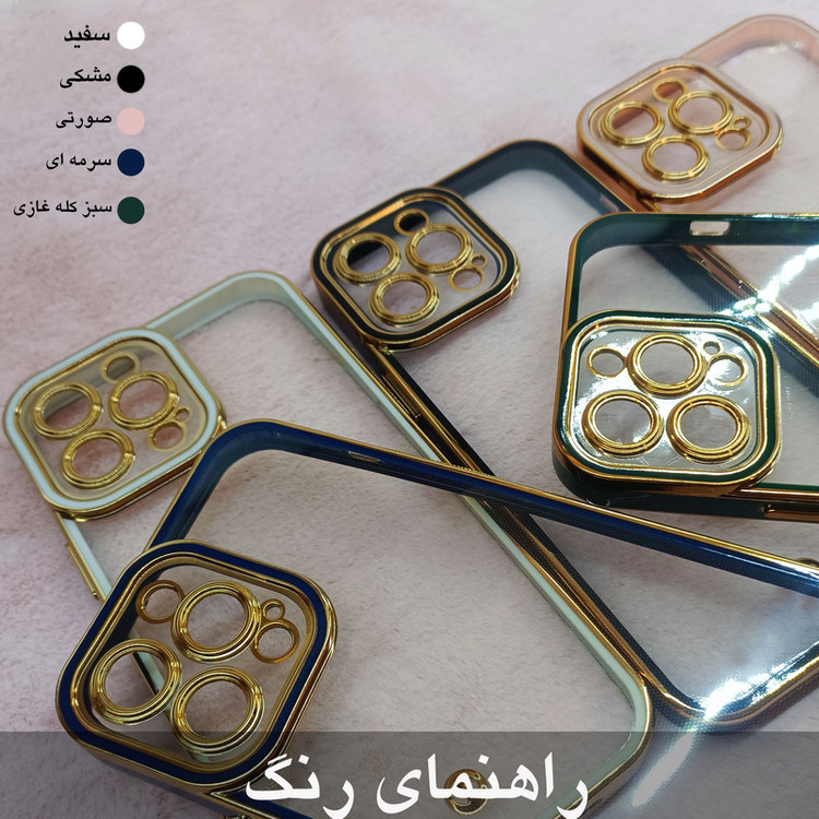 کاور گاردین گارد مدل Space مناسب برای گوشی موبایل اپل Iphone 13 Pro Max