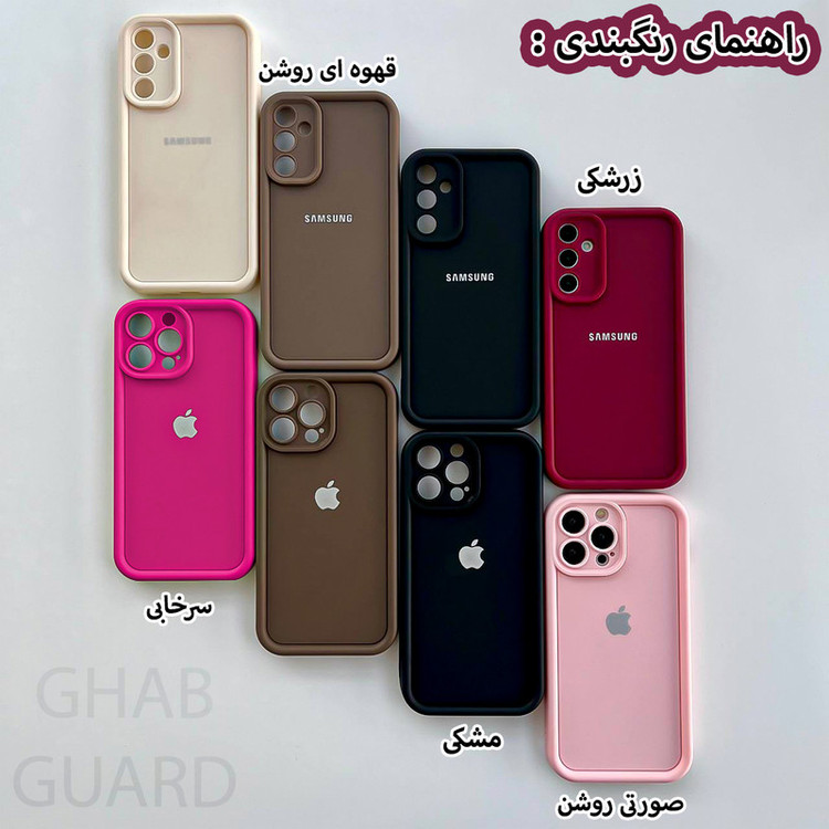 کاور قاب گارد مدل SLDLOG مناسب برای گوشی موبایل شیائومی Redmi Note 13 Pro 4G / Poco M6 Pro 4G